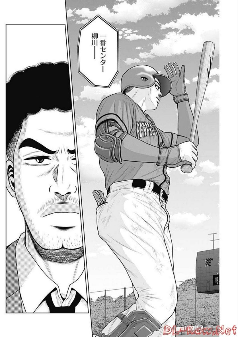 ドラフトキング - raw - 第90話 - https://jppp.mangajikan.cc/jppp/06072006/5vejzcyfgc0.jpg