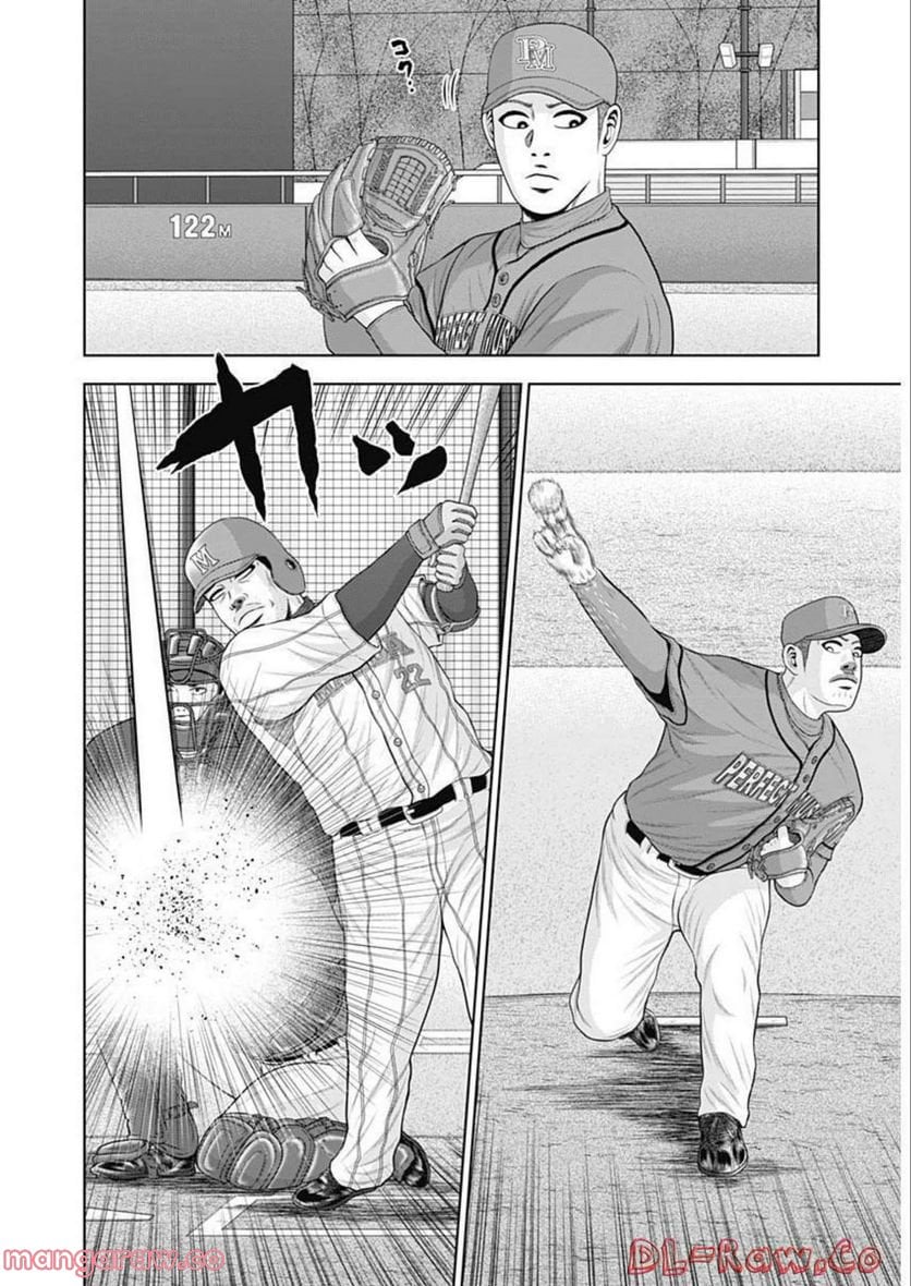 ドラフトキング - raw - 第92話 - https://jppp.mangajikan.cc/jppp/06072006/btygiqz1uj0.jpg