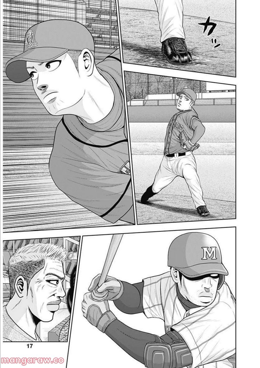 ドラフトキング - raw - 第92話 - https://jppp.mangajikan.cc/jppp/06072006/cfrcdvuu2bl.jpg