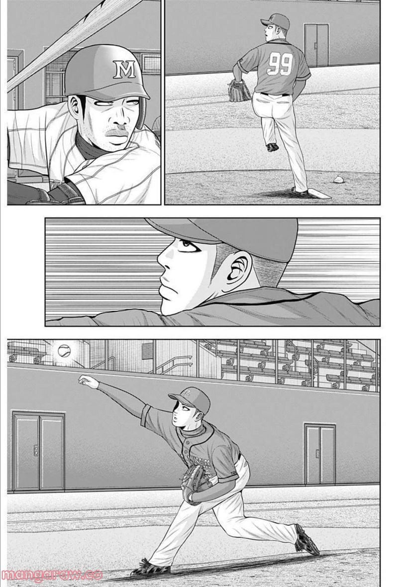 ドラフトキング - raw - 第92話 - https://jppp.mangajikan.cc/jppp/06072006/iptfeu2whdb.jpg