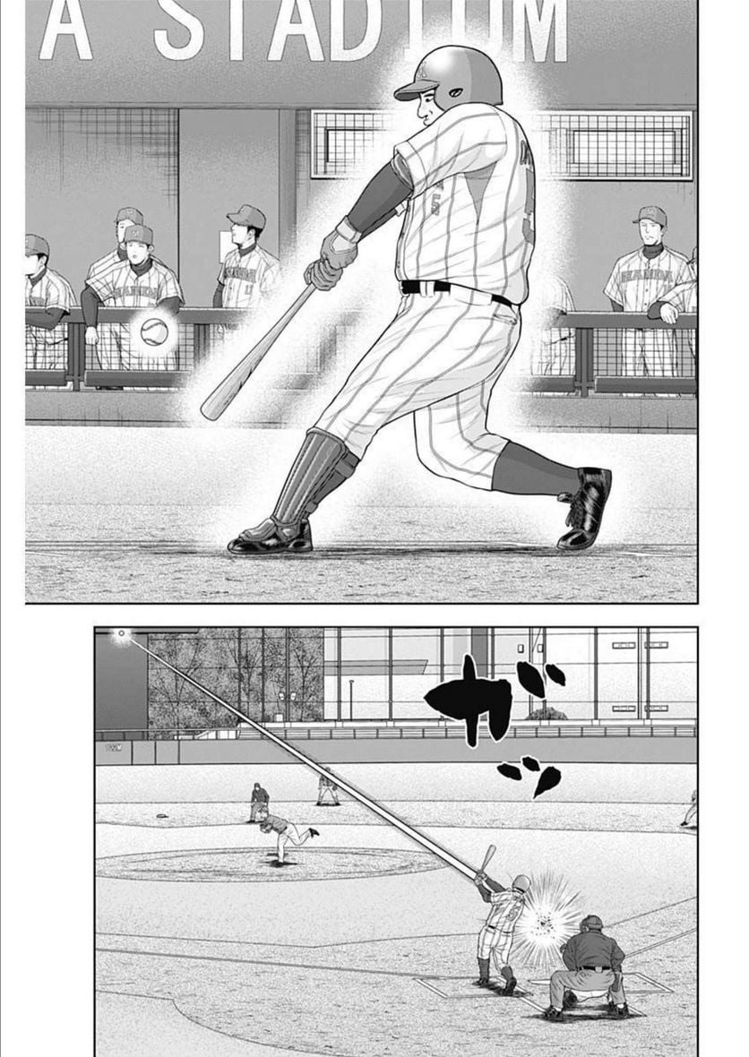 ドラフトキング - raw - 第91話 - https://jppp.mangajikan.cc/jppp/06072006/obtvytzafoh.jpg