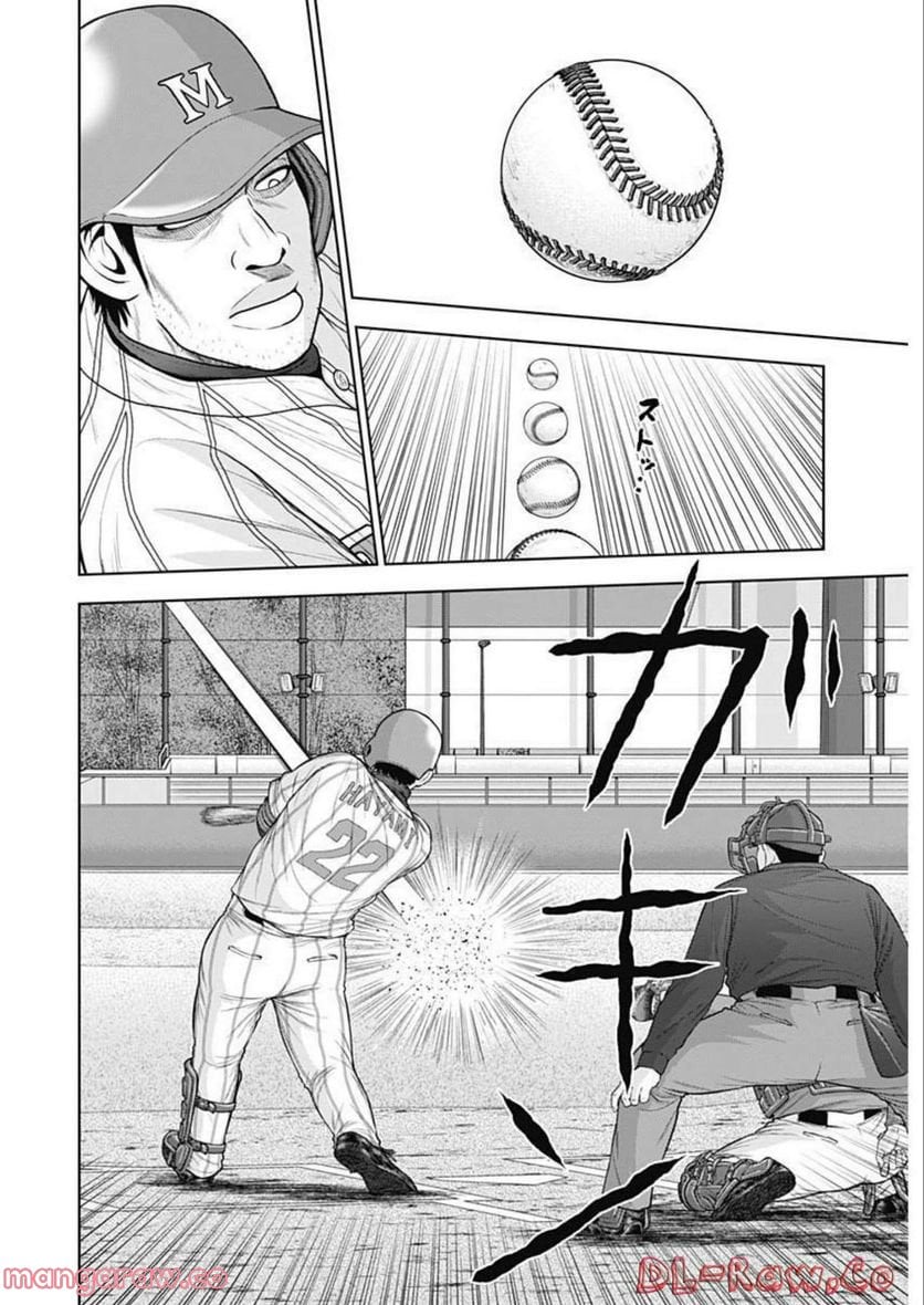 ドラフトキング - raw - 第92話 - https://jppp.mangajikan.cc/jppp/06072006/wctj1ashvty.jpg