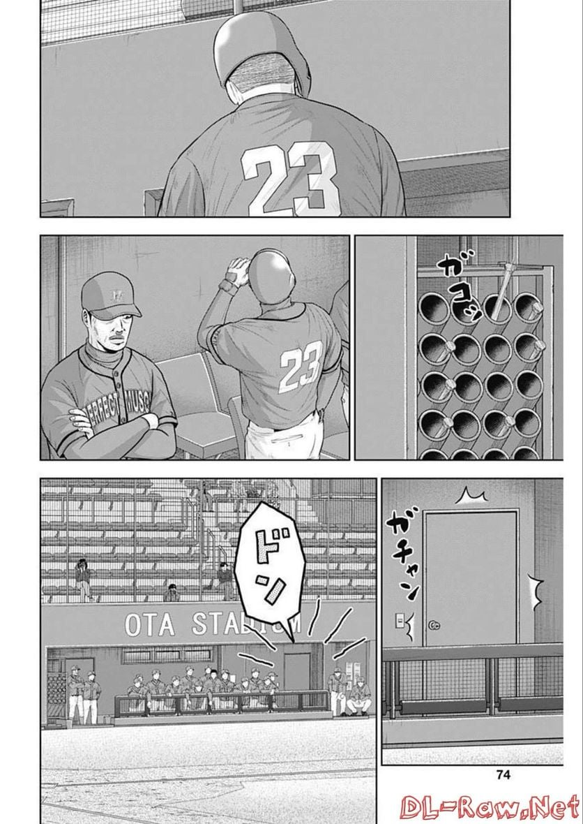 ドラフトキング - raw - 第91話 - https://jppp.mangajikan.cc/jppp/06072006/zh00xqc1aq0.jpg