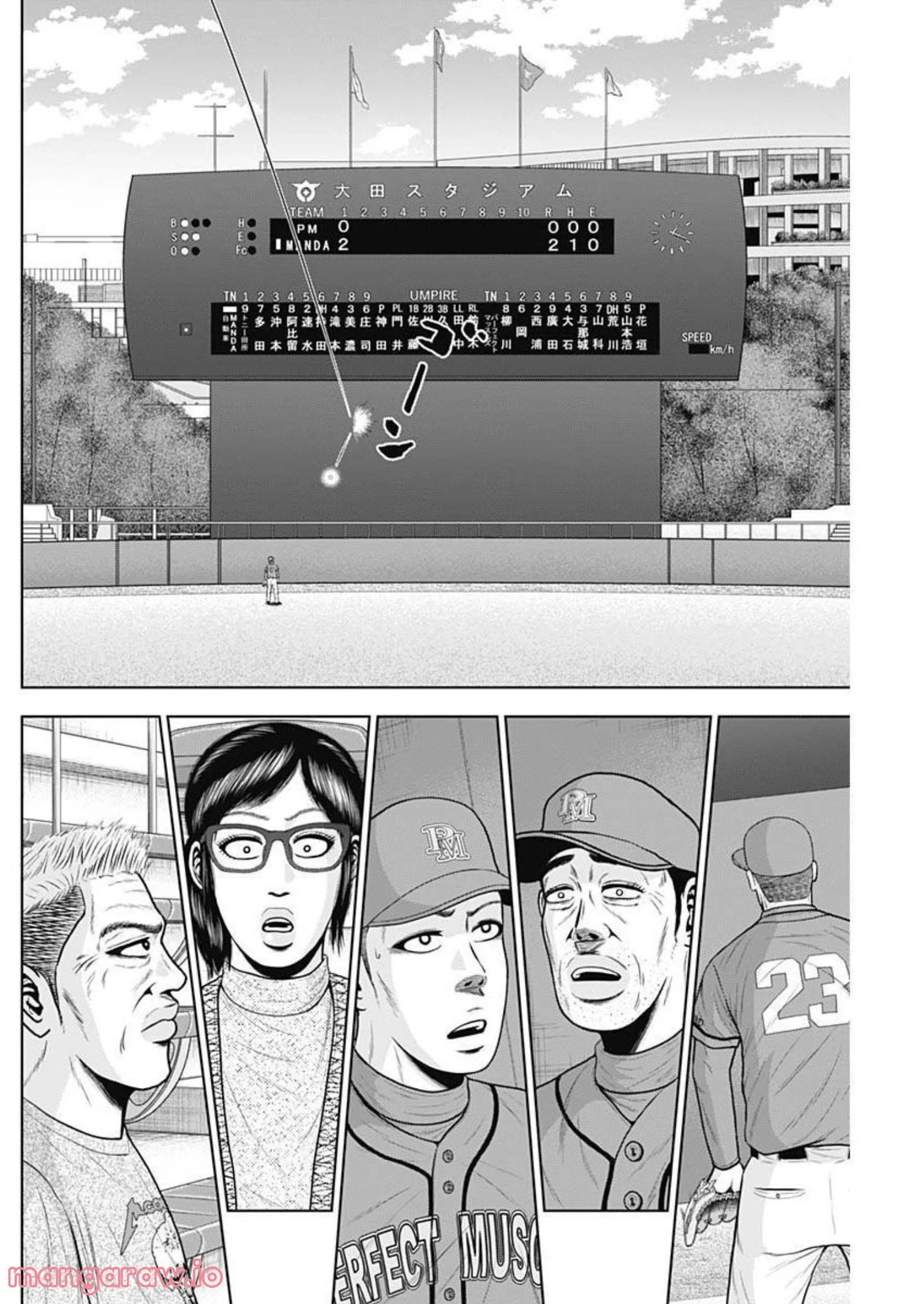 ドラフトキング - raw - 第89話 - https://jppp.mangajikan.cc/jppp/06072007/a44ctthe2ab.jpg