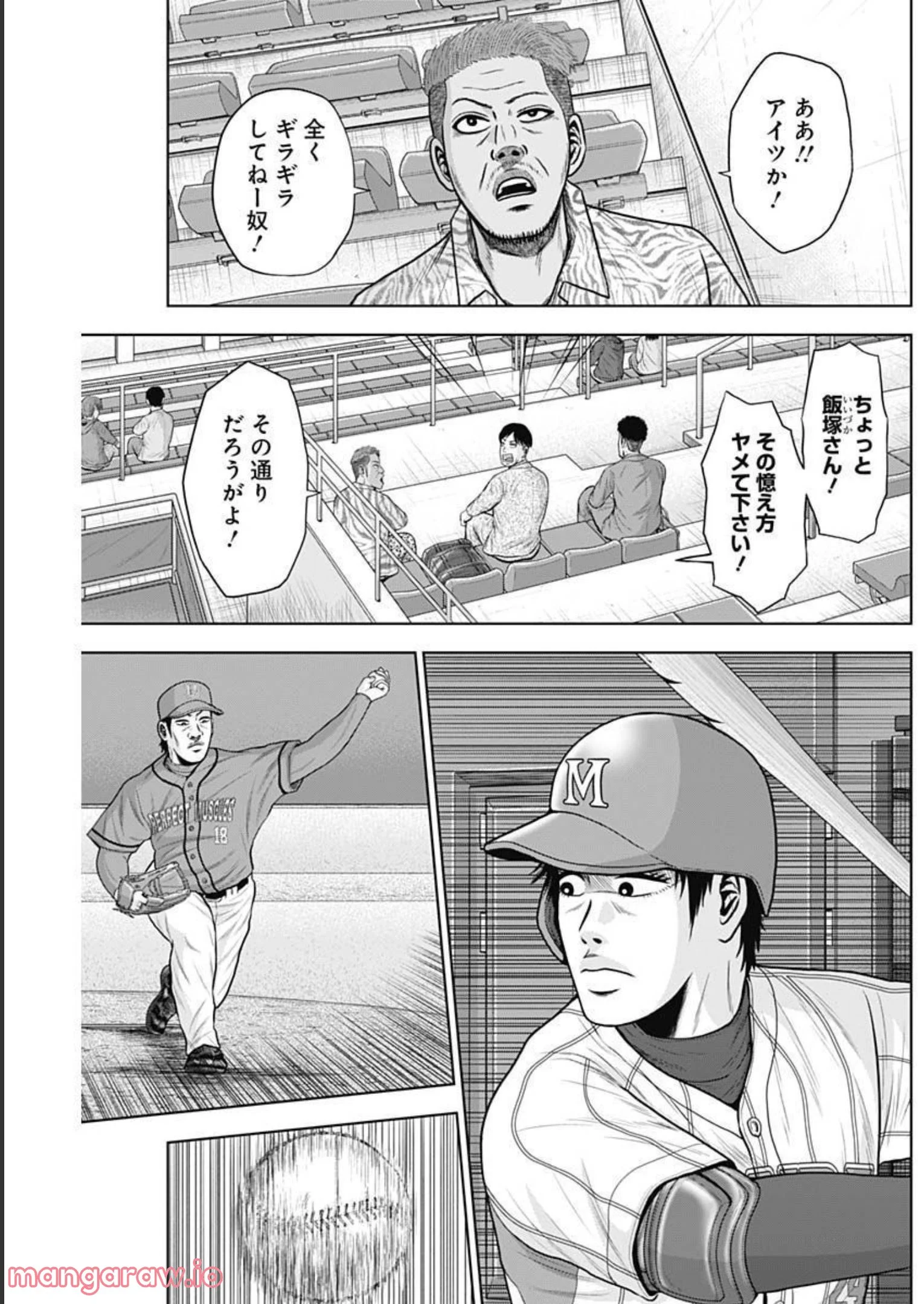ドラフトキング - raw - 第89話 - https://jppp.mangajikan.cc/jppp/06072007/at2we1cs3a0.jpg