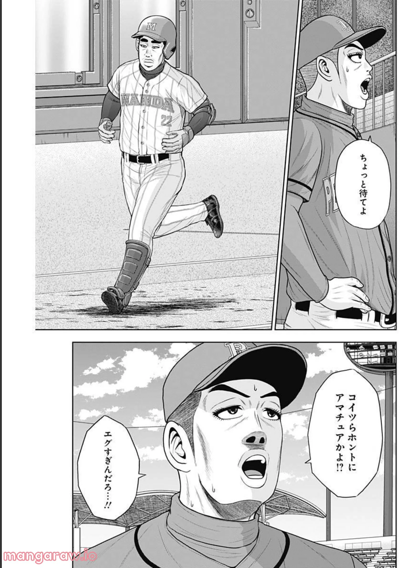 ドラフトキング - raw - 第89話 - https://jppp.mangajikan.cc/jppp/06072007/k2cxz31oq4p.jpg