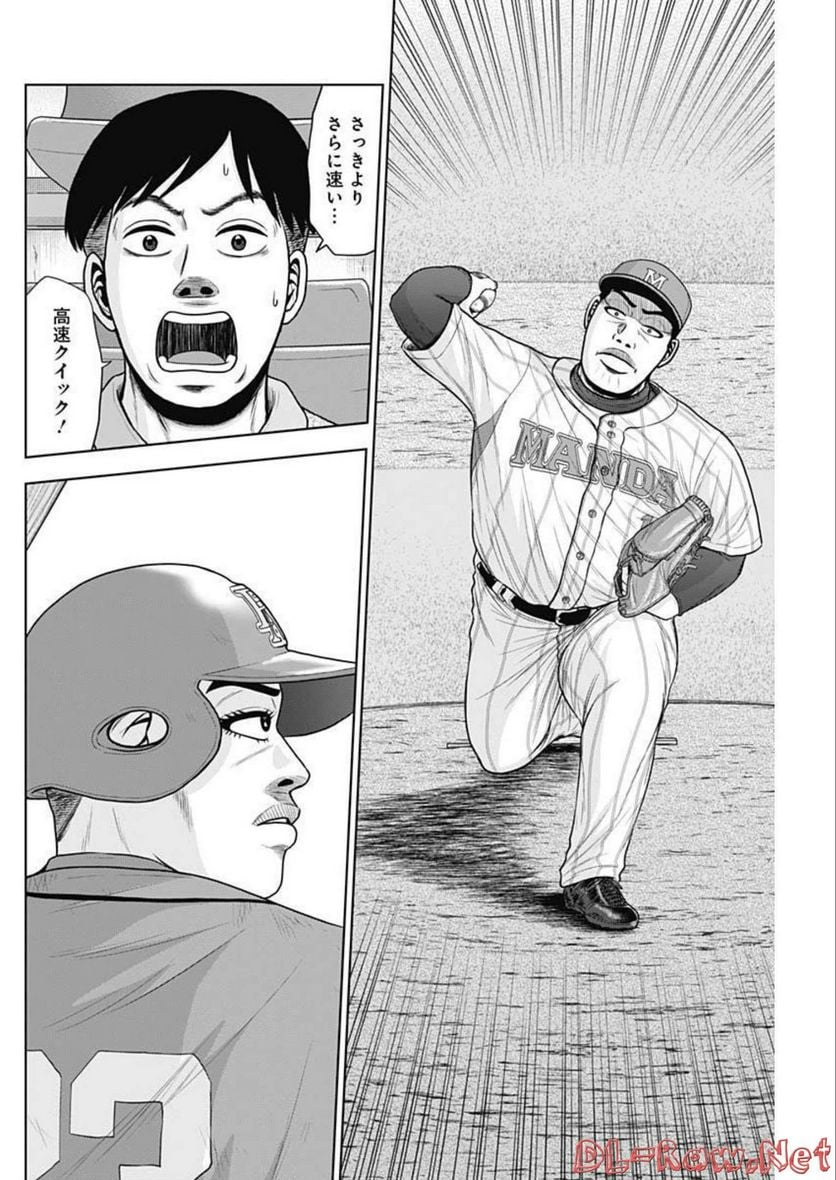 ドラフトキング - raw - 第90話 - https://jppp.mangajikan.cc/jppp/06072007/mzfjcjr4jl2.jpg