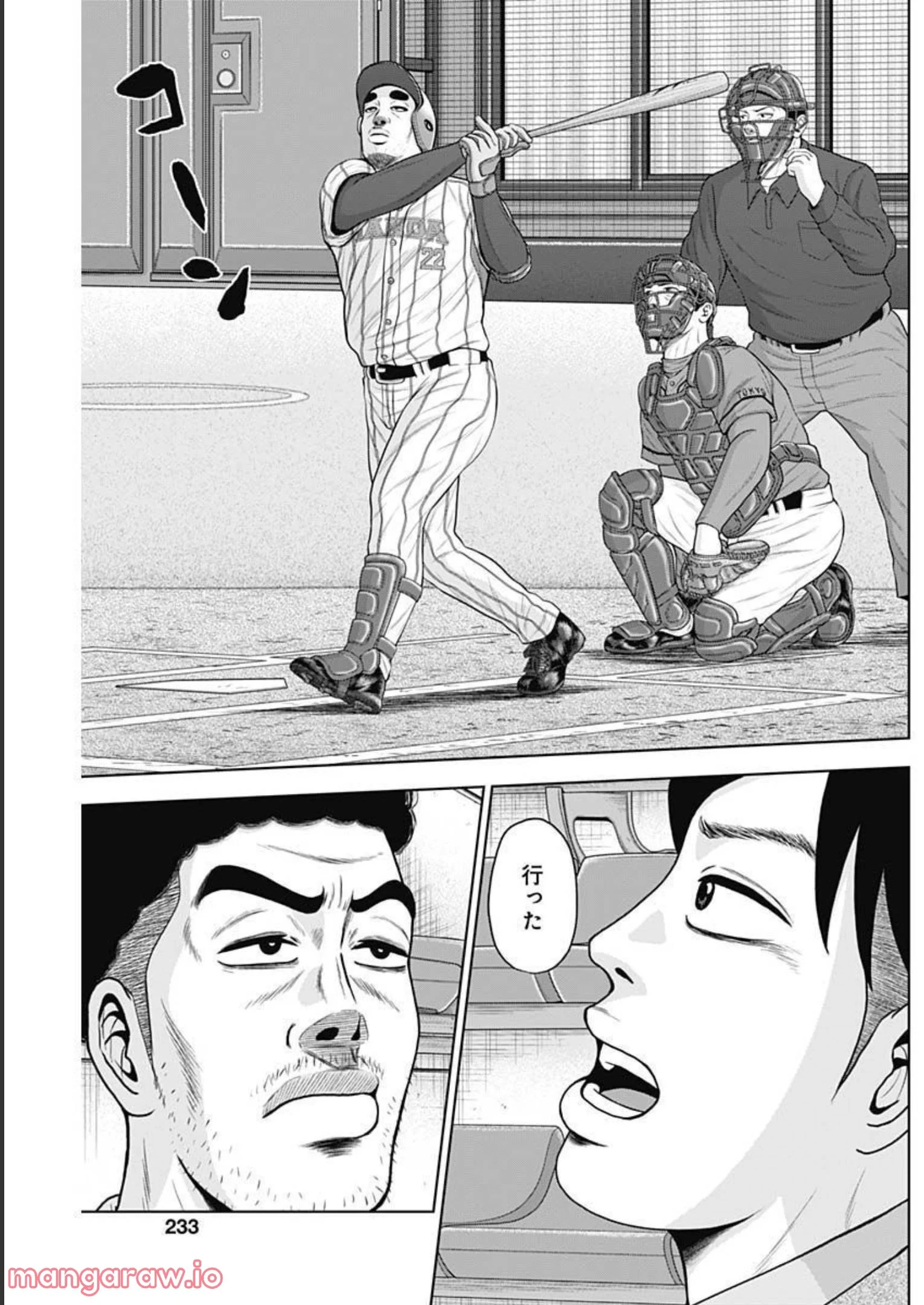 ドラフトキング - raw - 第89話 - https://jppp.mangajikan.cc/jppp/06072007/pyejxm1dt2b.jpg