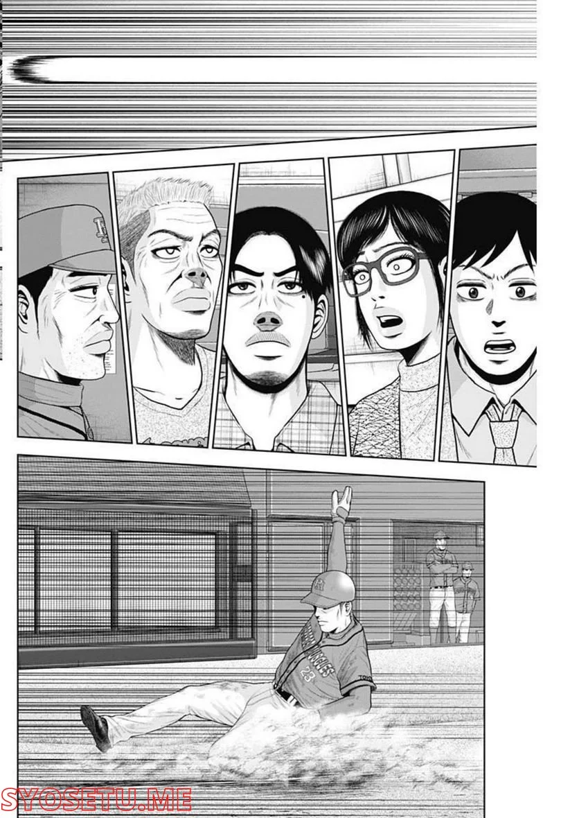 ドラフトキング - raw - 第88話 - https://jppp.mangajikan.cc/jppp/06072007/wrakmp3tcu4.jpg