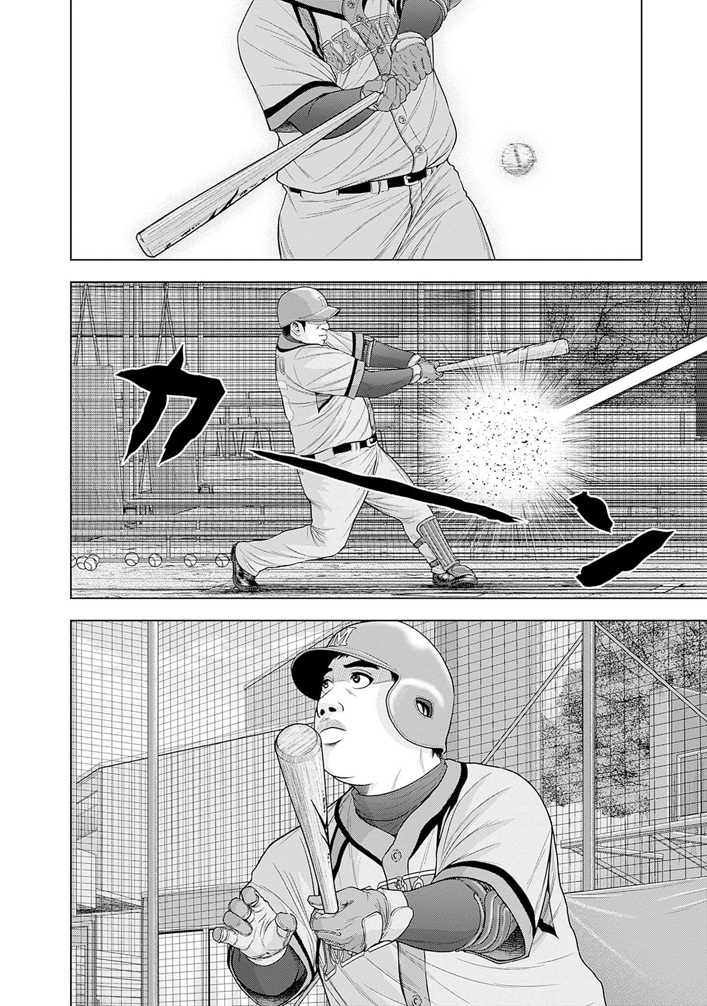 ドラフトキング - raw - 第85話 - https://jppp.mangajikan.cc/jppp/06072009/fc4g4sqywyf.jpg