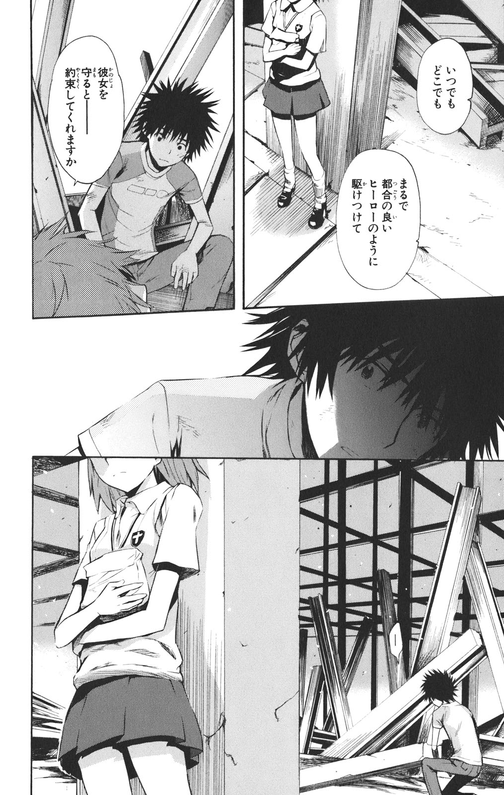 33