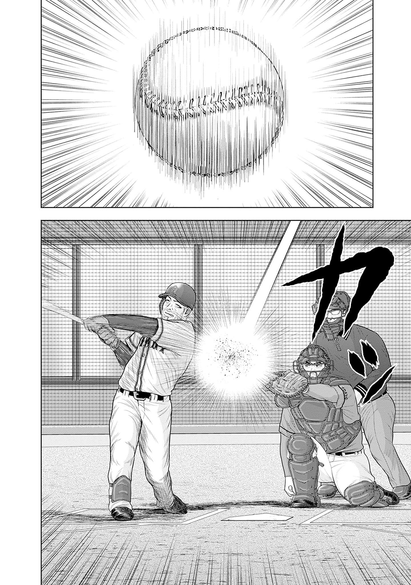 ドラフトキング - raw - 第83話 - https://jppp.mangajikan.cc/jppp/06072010/05lkr11om4q.jpg