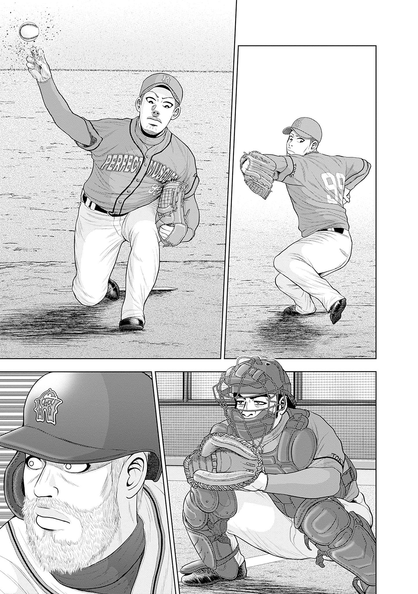 ドラフトキング - raw - 第83話 - https://jppp.mangajikan.cc/jppp/06072010/0ja042fimrm.jpg