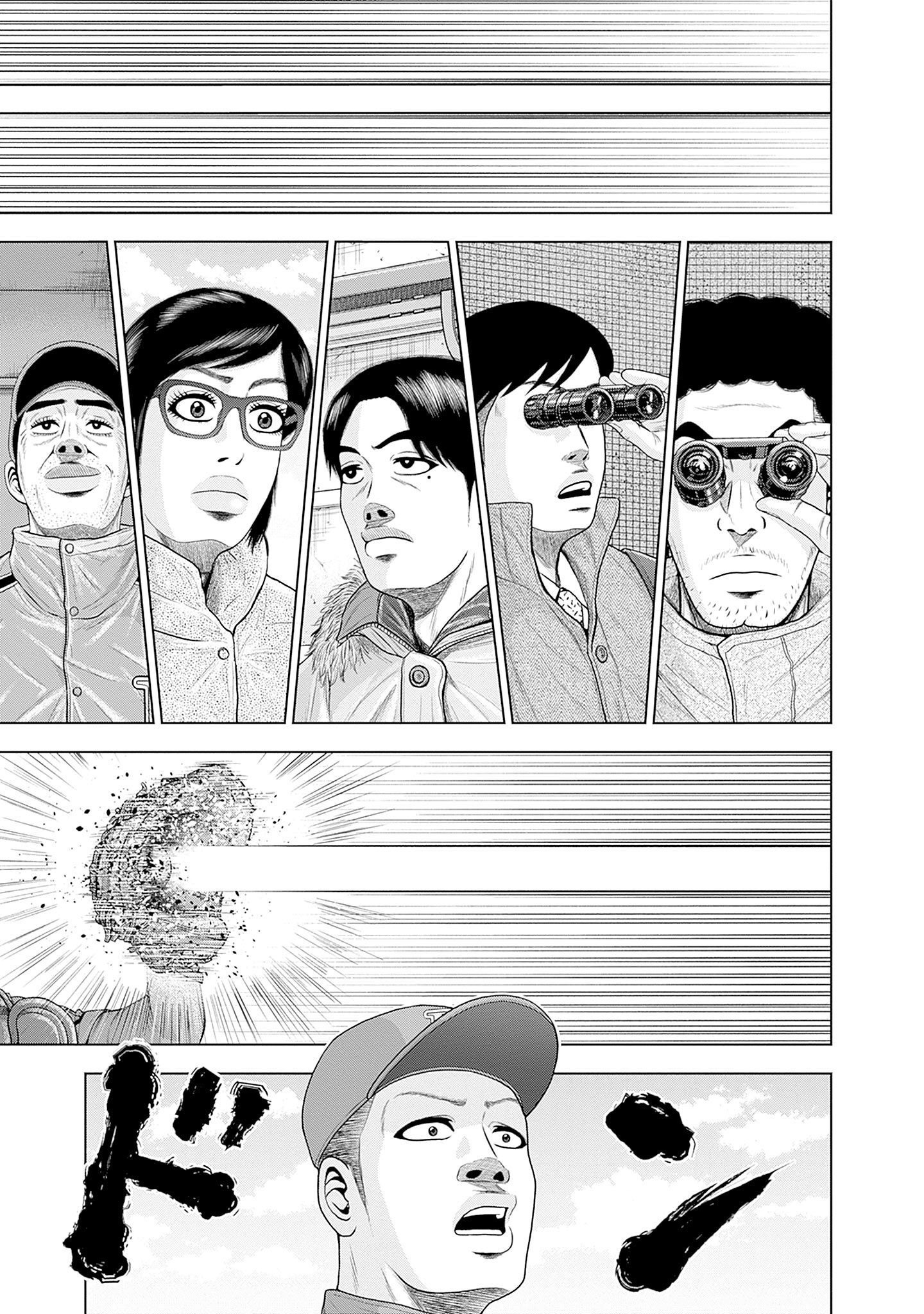 ドラフトキング - raw - 第83話 - https://jppp.mangajikan.cc/jppp/06072010/5gn5rngeeod.jpg