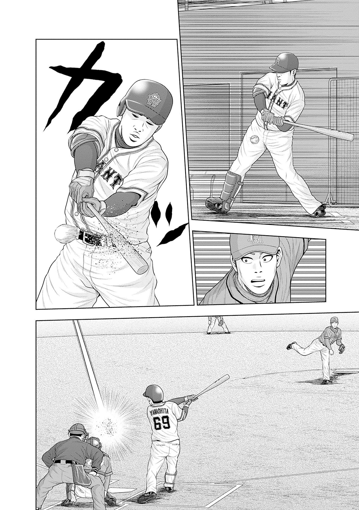 ドラフトキング - raw - 第82話 - https://jppp.mangajikan.cc/jppp/06072011/srte0rhusdj.jpg