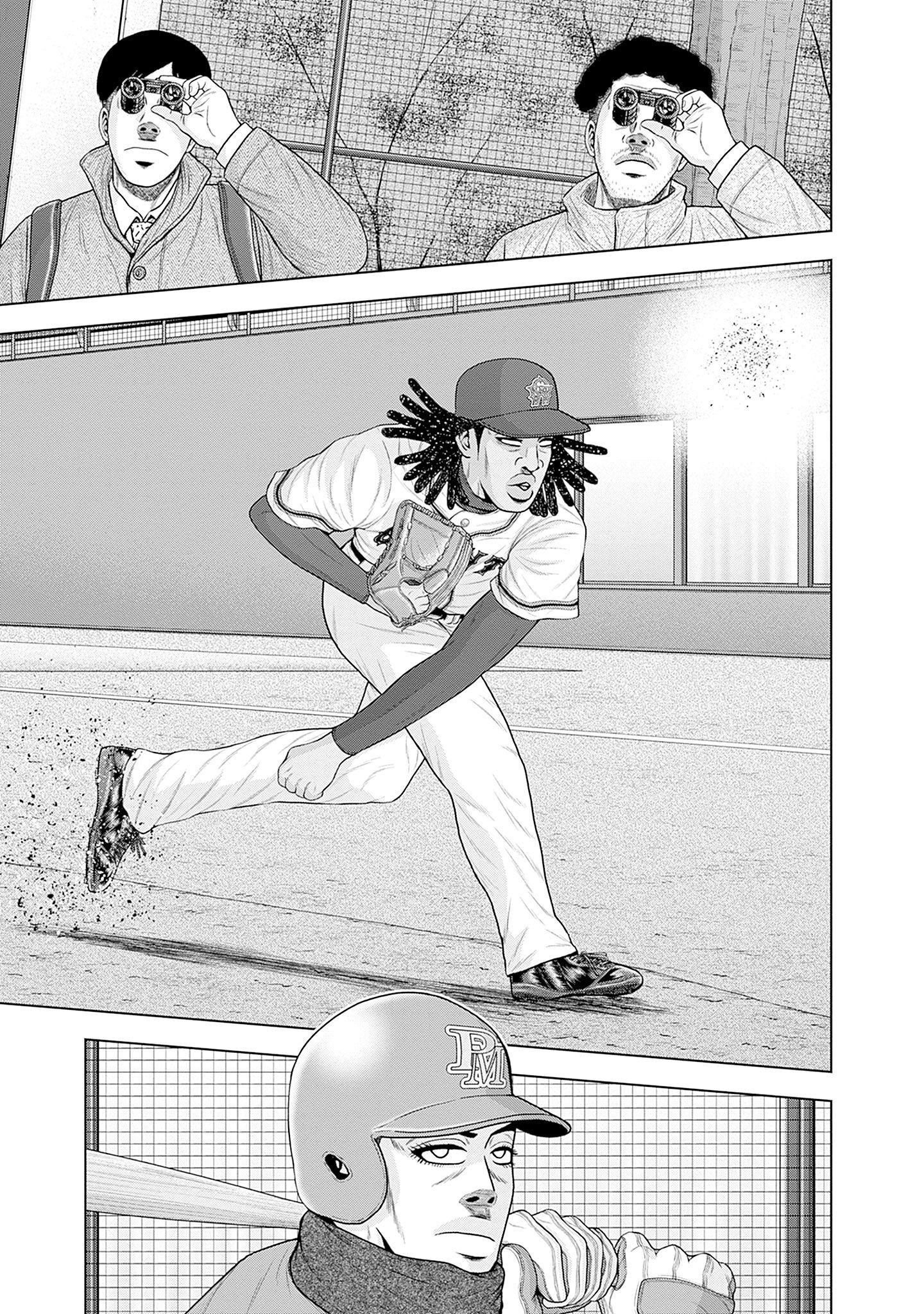ドラフトキング 第79話 - Page 19