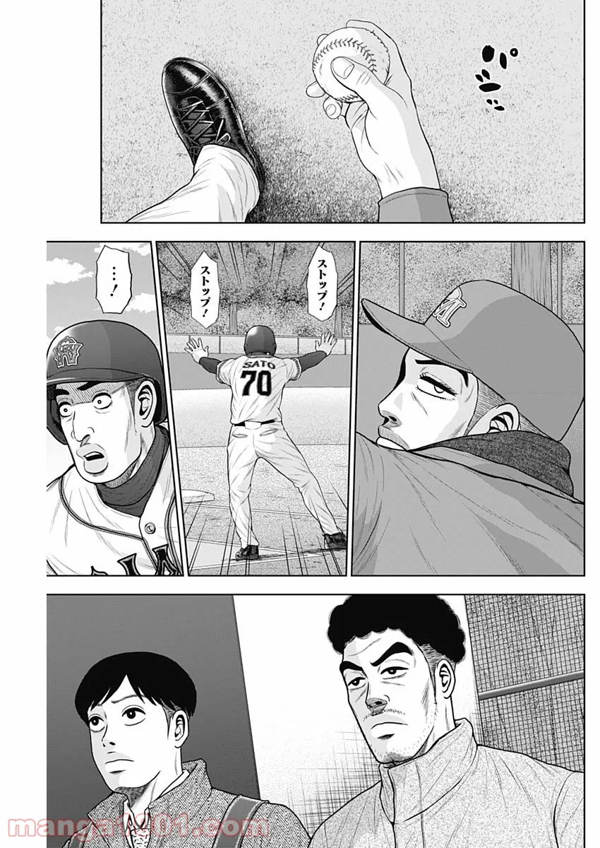 ドラフトキング - raw - 第76話 - https://jppp.mangajikan.cc/jppp/06072013/34xywiymywy.jpg