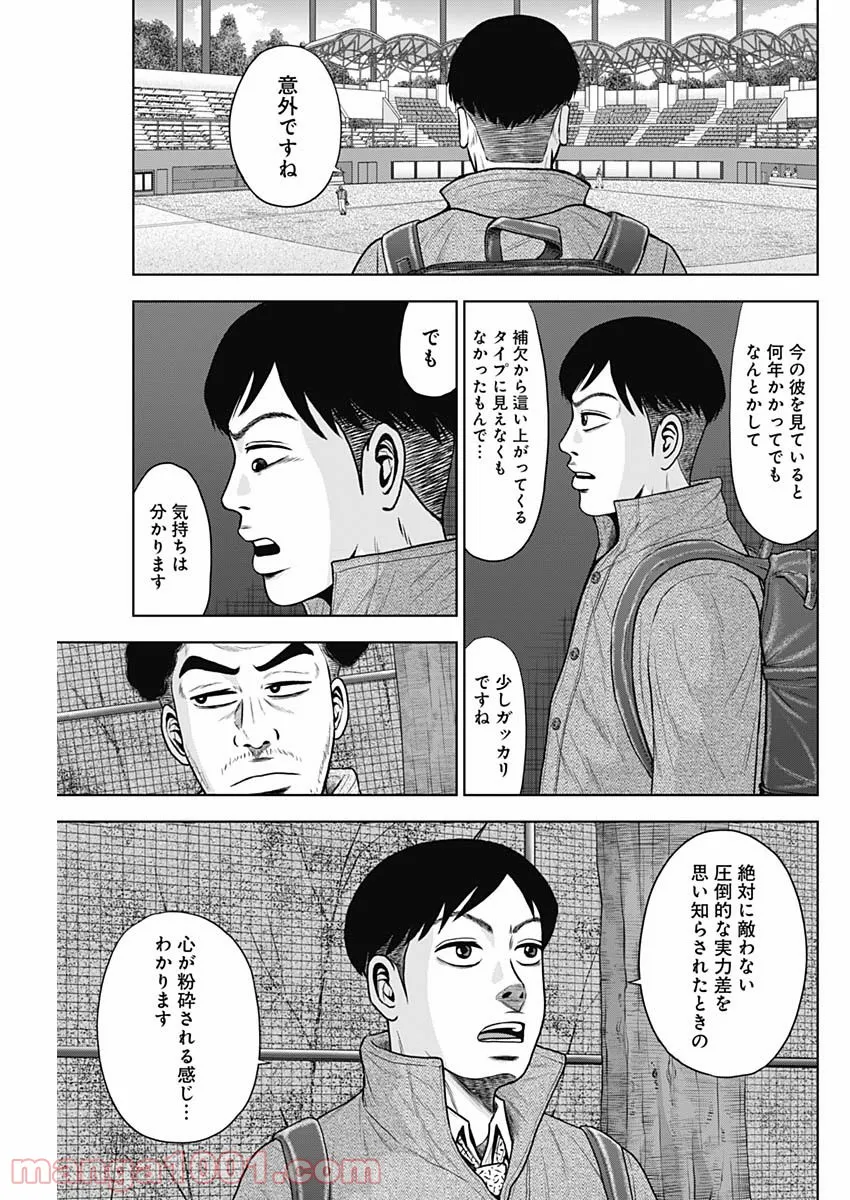 ドラフトキング - raw - 第77話 - https://jppp.mangajikan.cc/jppp/06072013/t4p3di5kann.jpg