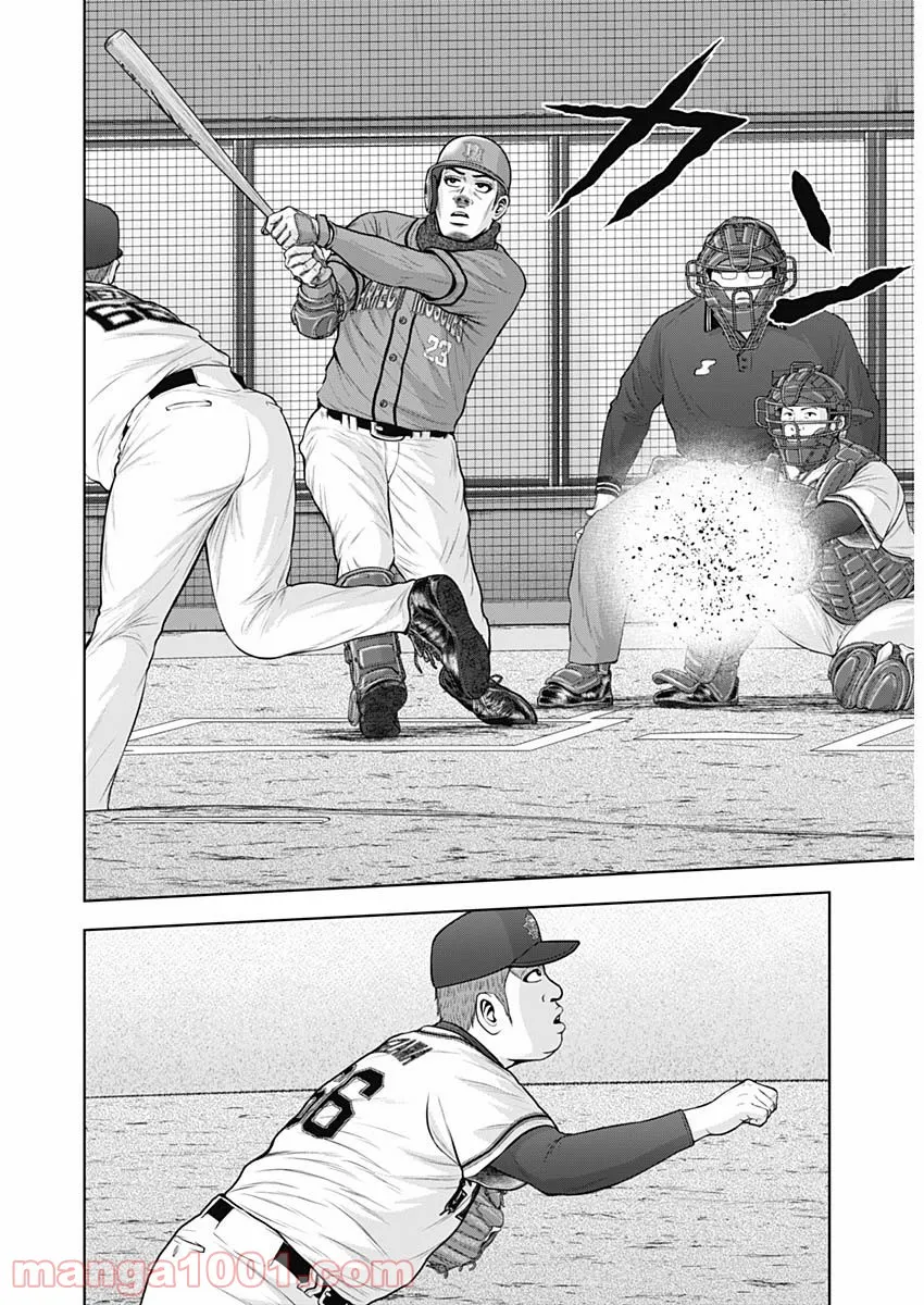 ドラフトキング - raw - 第74話 - https://jppp.mangajikan.cc/jppp/06072014/cf3obse54z3.jpg