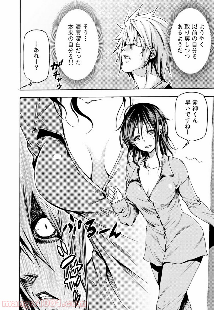 てんぷる - raw - 第5話 - https://jppp.mangajikan.cc/jppp/06072014/rymoty1yz33.jpg