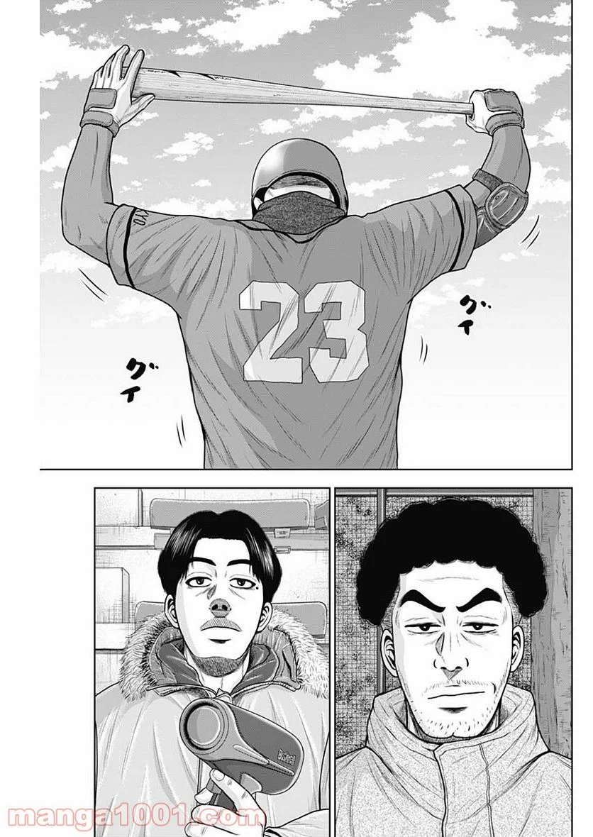 ドラフトキング - raw - 第72話 - https://jppp.mangajikan.cc/jppp/06072015/2e554s4mtlm.jpg