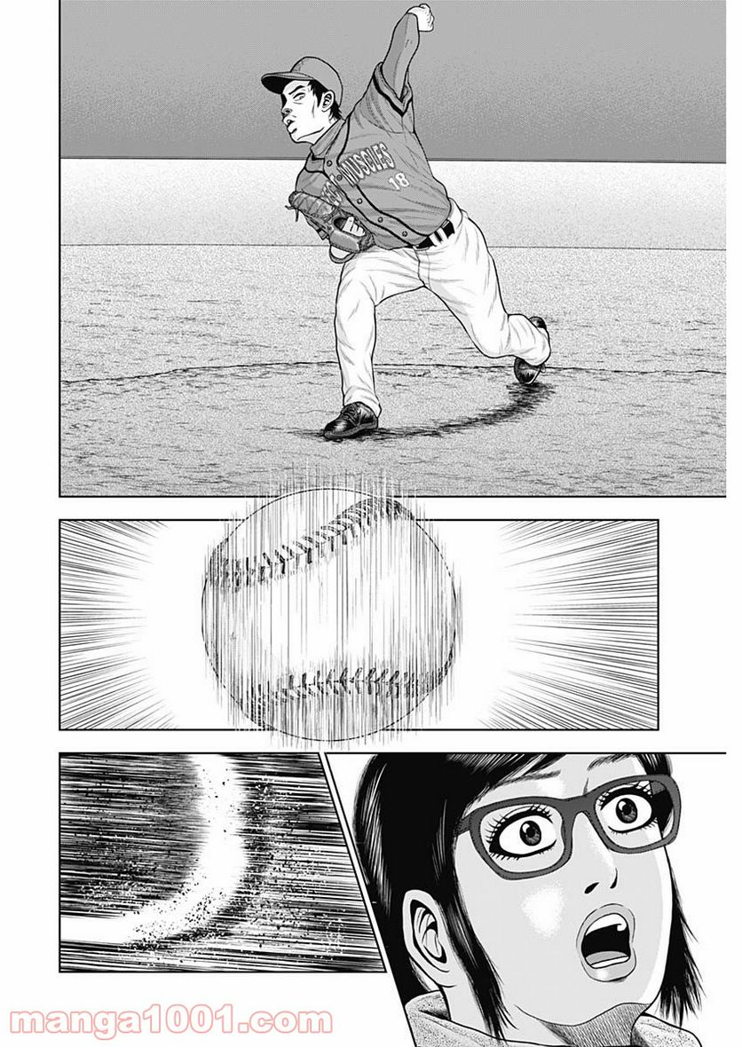ドラフトキング - raw - 第71話 - https://jppp.mangajikan.cc/jppp/06072015/2ocymrot0zh.jpg