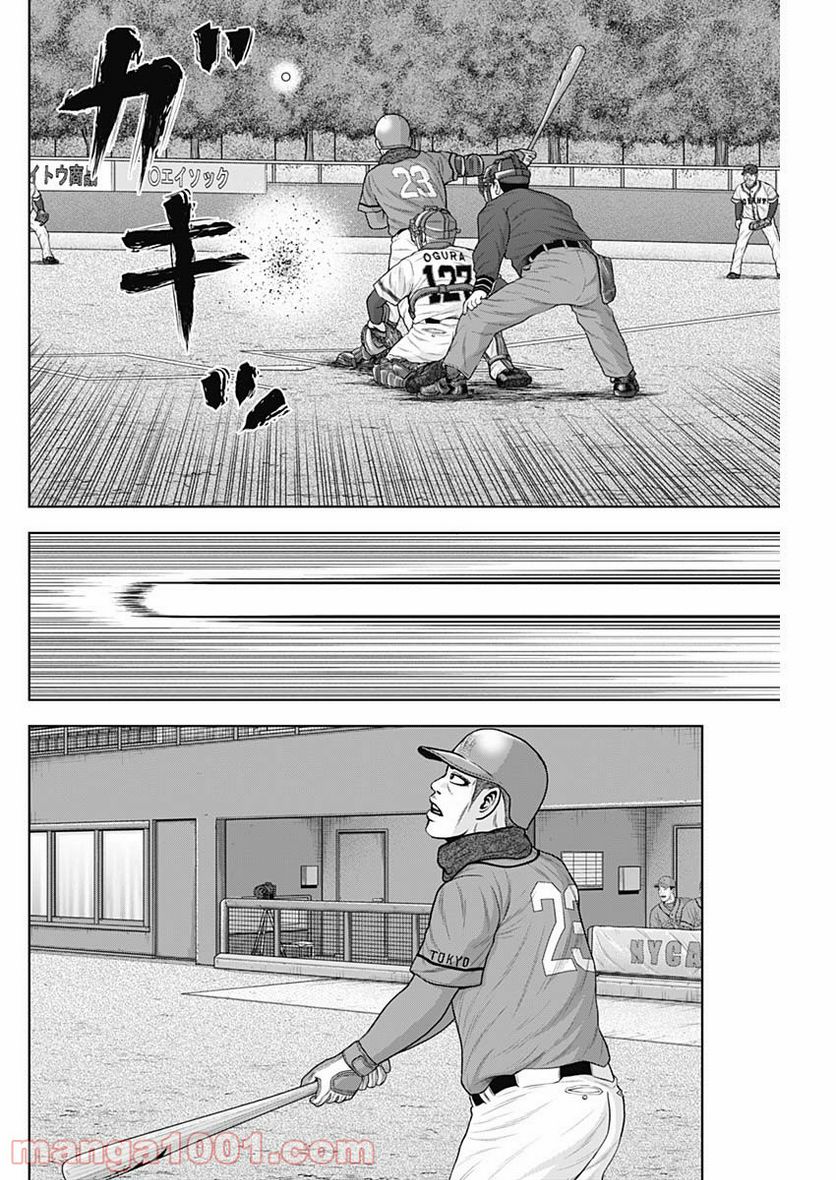ドラフトキング - raw - 第72話 - https://jppp.mangajikan.cc/jppp/06072015/3brf3b2mqzk.jpg
