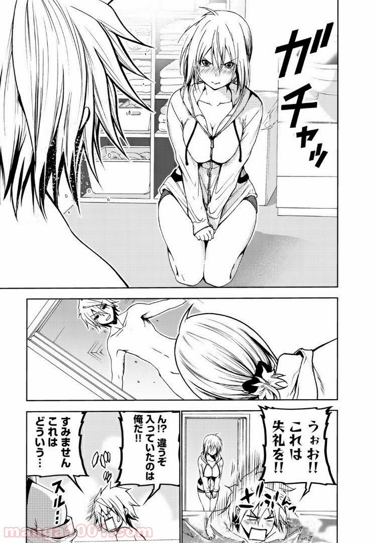てんぷる - raw - 第5話 - https://jppp.mangajikan.cc/jppp/06072015/oi3xz3cqbmn.jpg