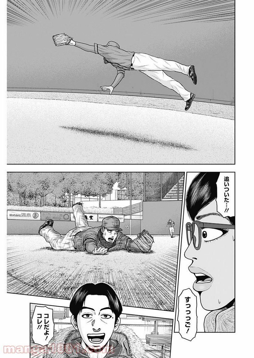 ドラフトキング - raw - 第71話 - https://jppp.mangajikan.cc/jppp/06072015/tqpjpdleyqi.jpg