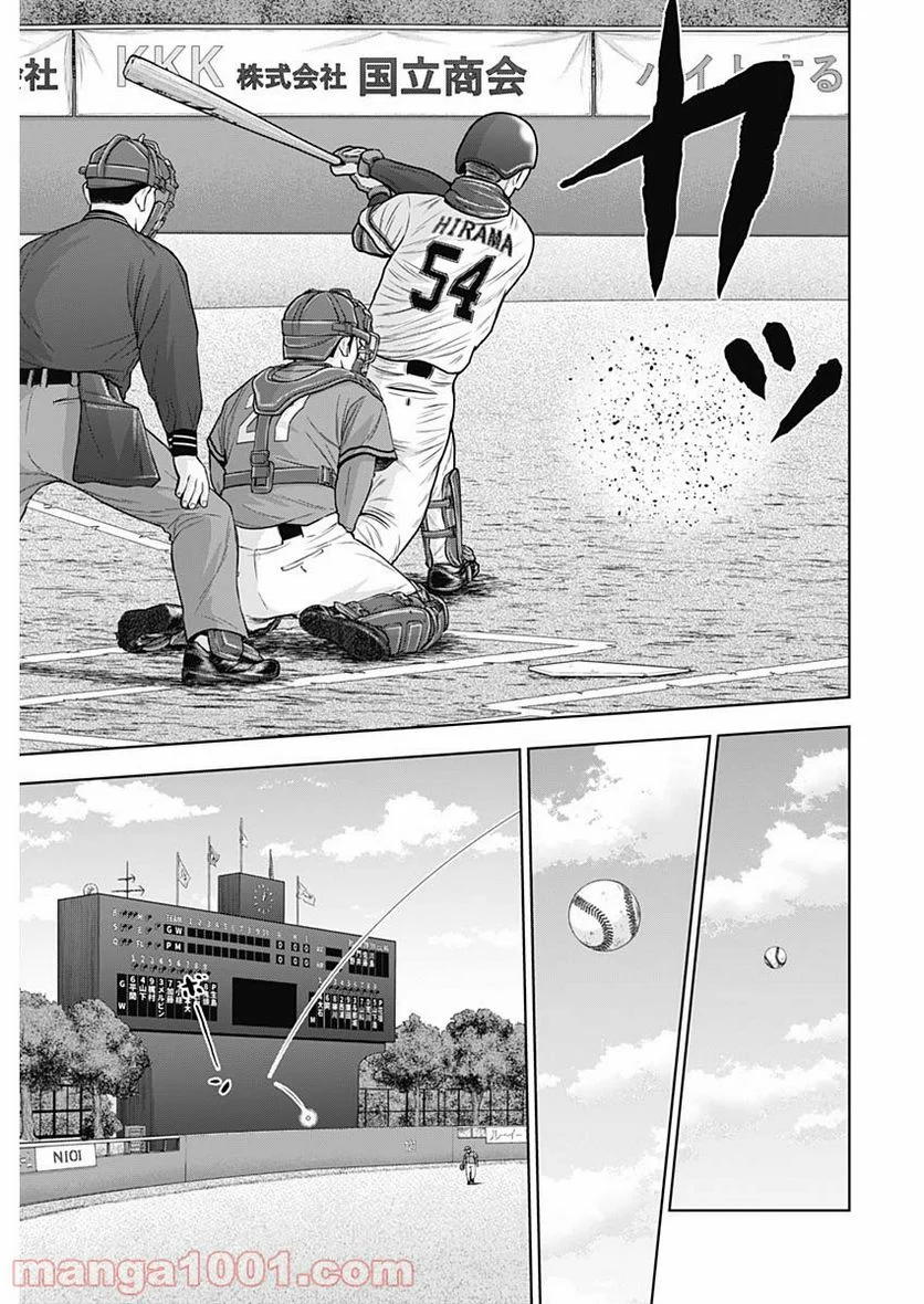 ドラフトキング - raw - 第71話 - https://jppp.mangajikan.cc/jppp/06072015/zlajxzluz5o.jpg