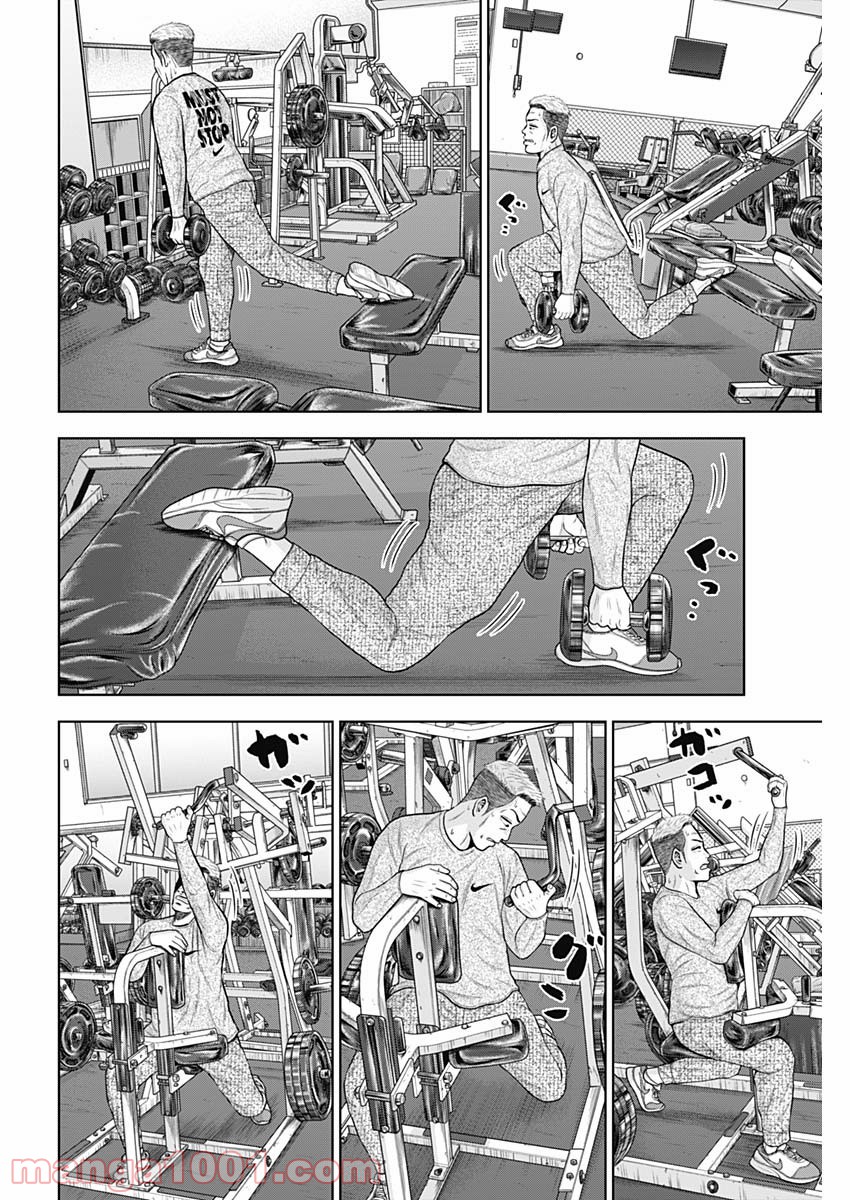 ドラフトキング - raw - 第70話 - https://jppp.mangajikan.cc/jppp/06072016/55a330dgn3f.jpg