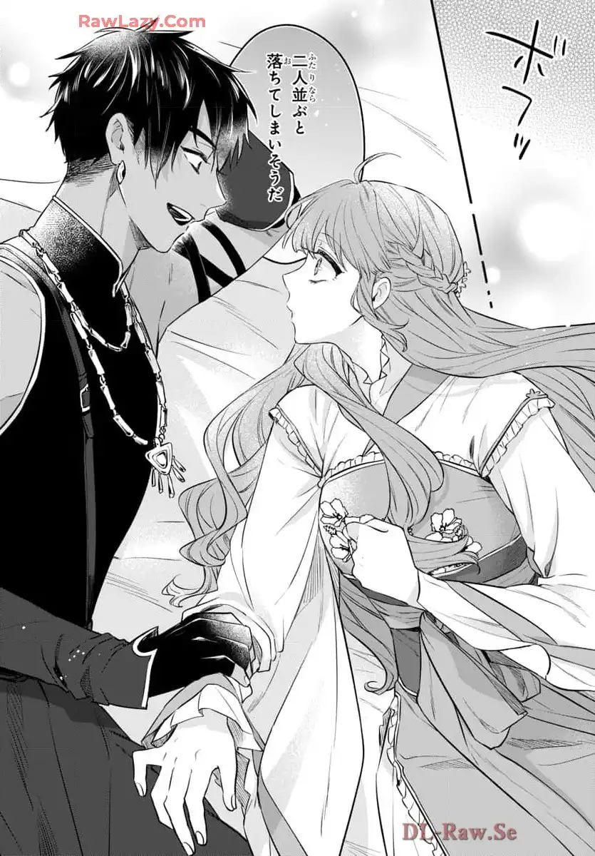 茉莉花官吏伝～後宮女官、気まぐれ皇帝に見初められ～ - raw - 第50話 - https://jppp.mangajikan.cc/jppp/06072018/30rukixgahb.webp