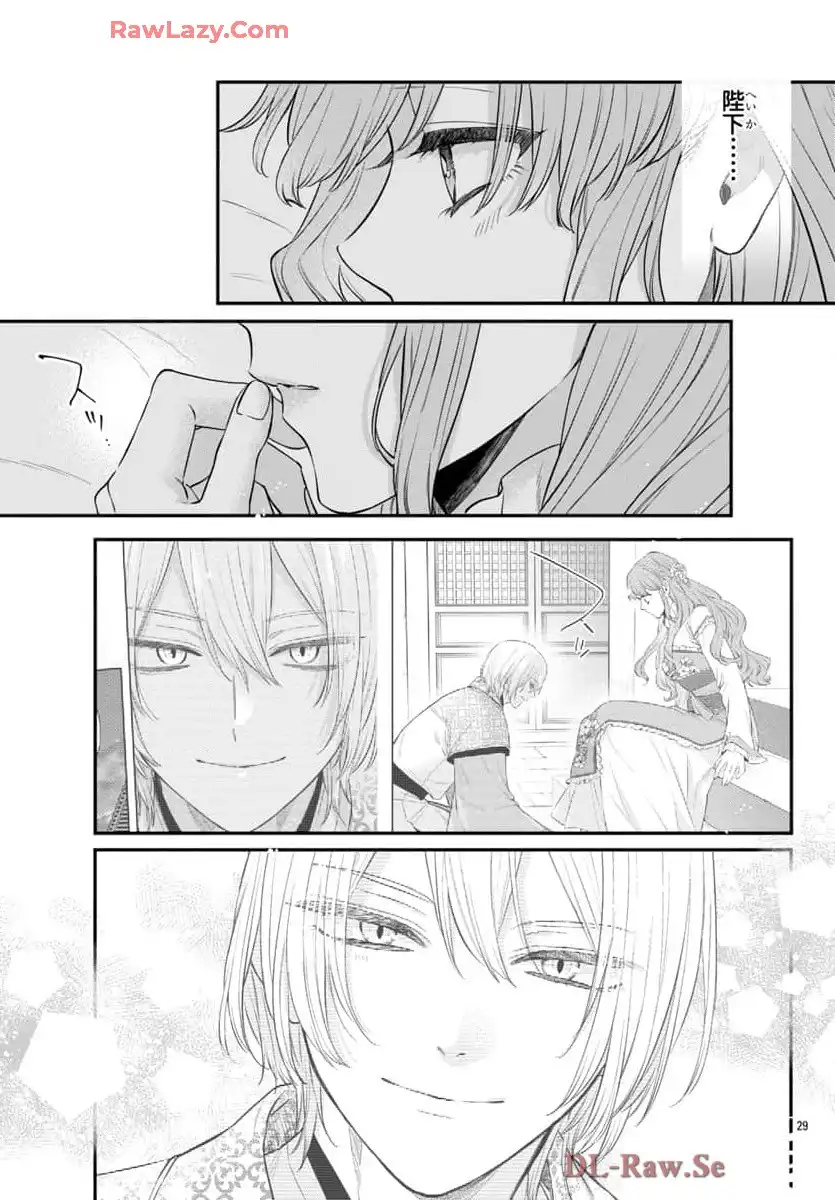 茉莉花官吏伝～後宮女官、気まぐれ皇帝に見初められ～ - raw - 第50話 - https://jppp.mangajikan.cc/jppp/06072018/pykguj1jblw.webp