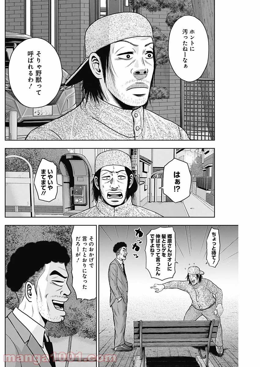 ドラフトキング - raw - 第66話 - https://jppp.mangajikan.cc/jppp/06072018/s3xcckbv2si.jpg
