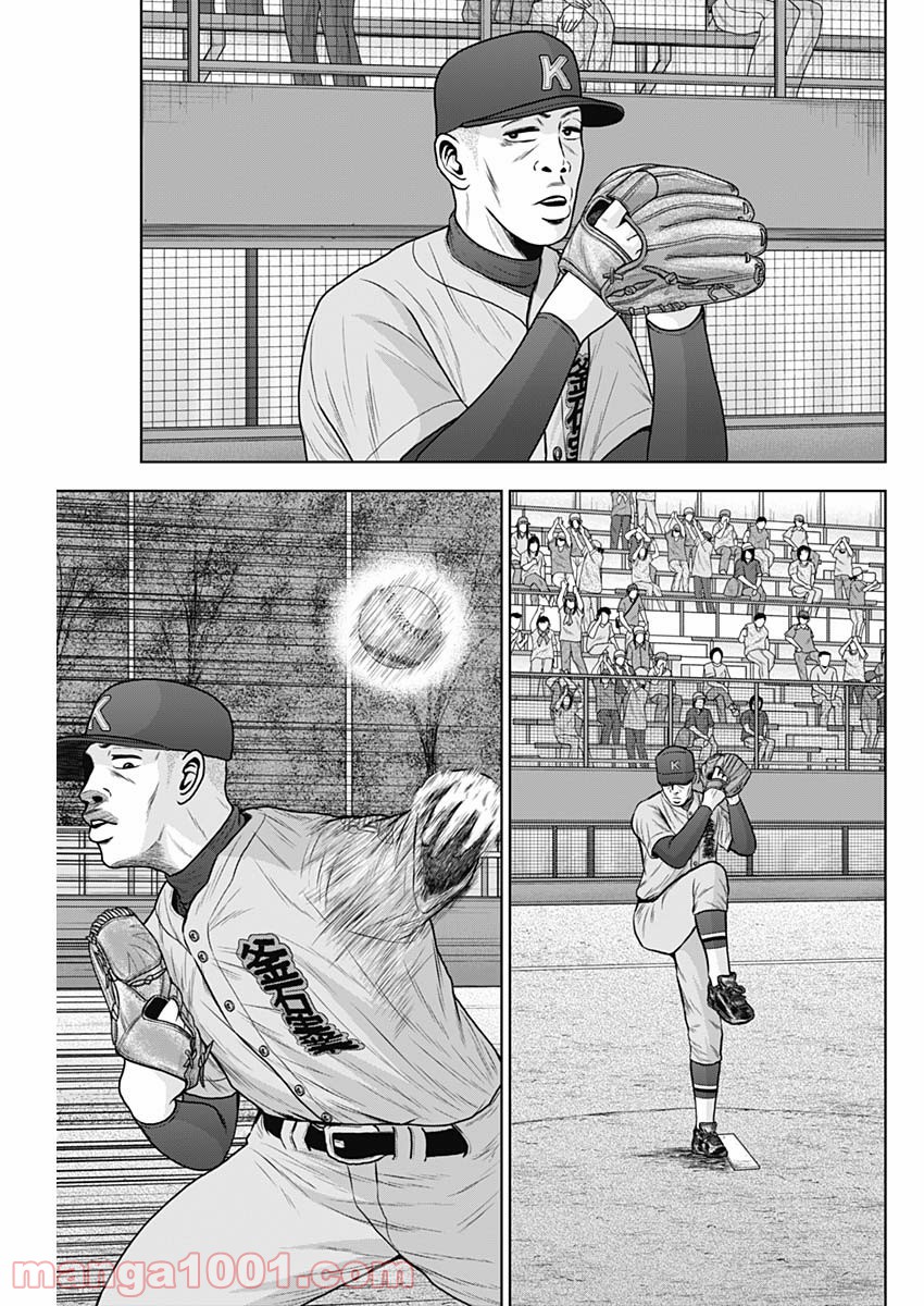 ドラフトキング - raw - 第58話 - https://jppp.mangajikan.cc/jppp/06072021/cpell0jihu1.jpg