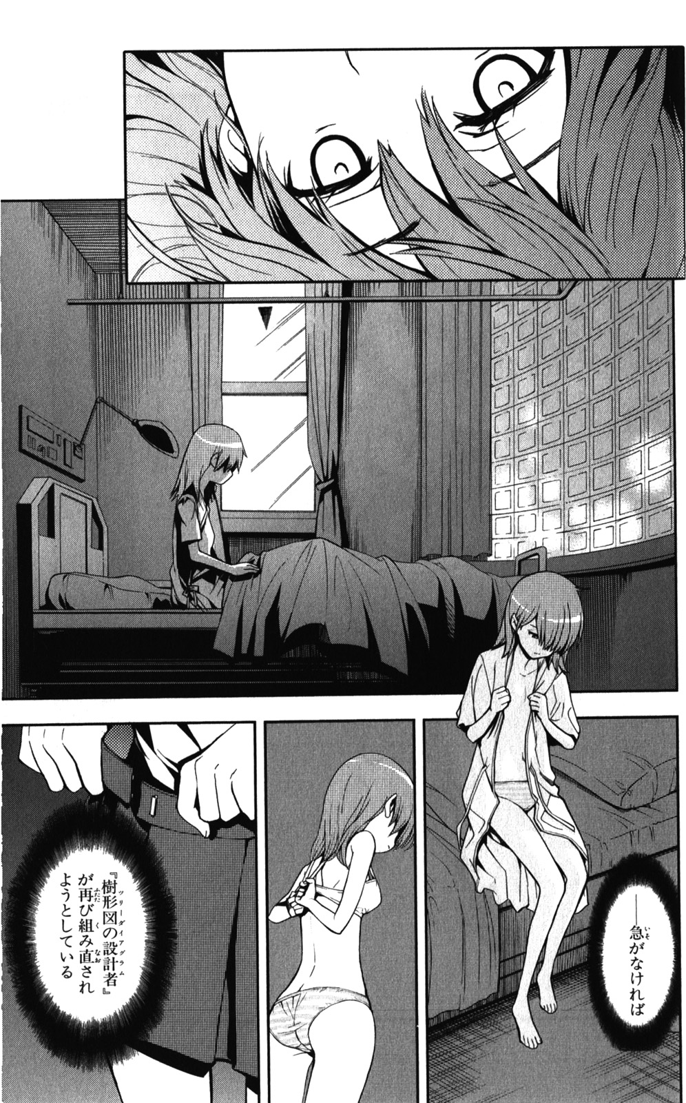 33