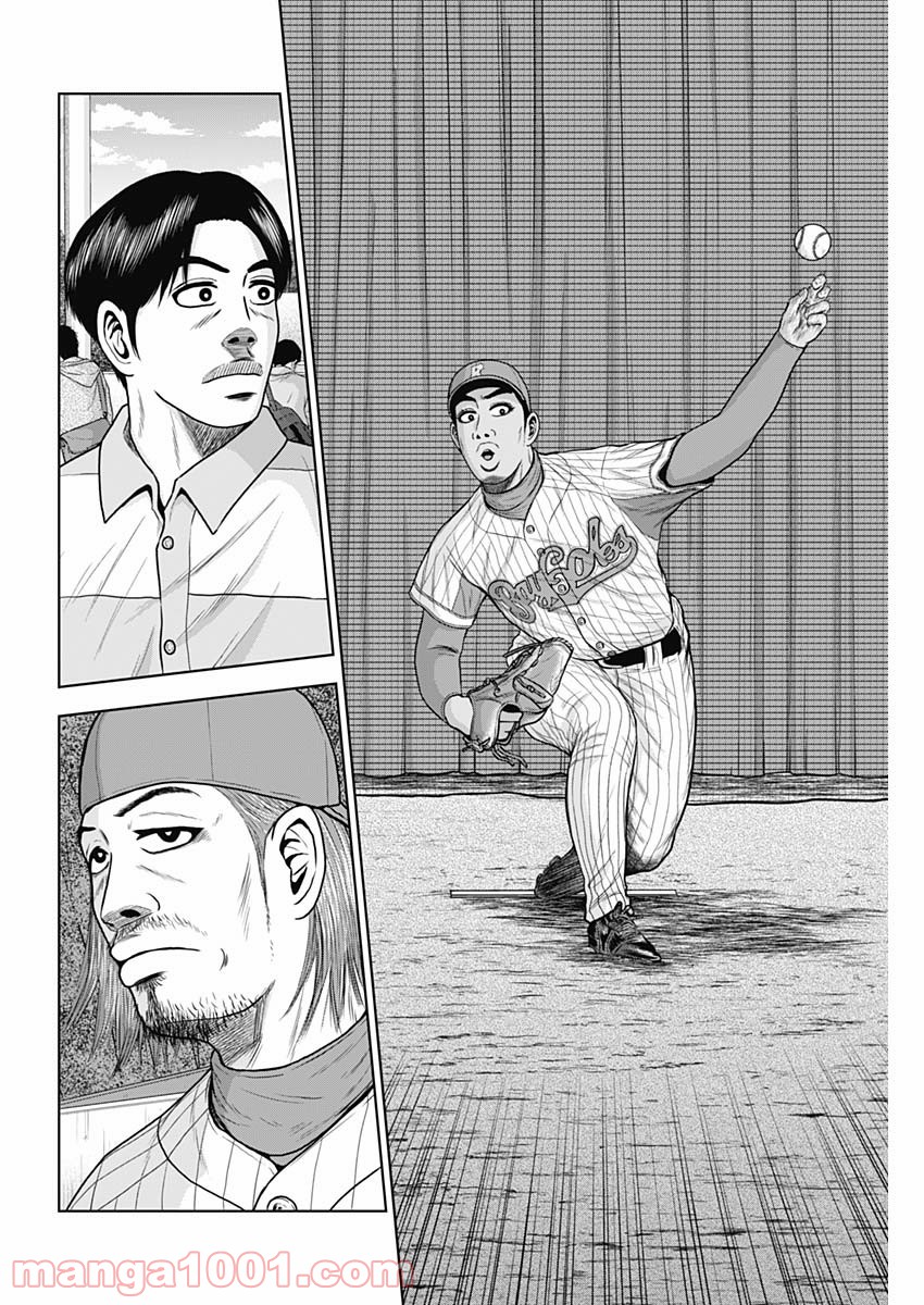 ドラフトキング - raw - 第56話 - https://jppp.mangajikan.cc/jppp/06072022/lotusamf5lt.jpg