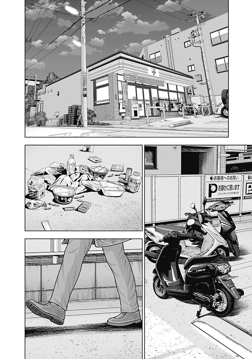 ドラフトキング - raw - 第46話 - https://jppp.mangajikan.cc/jppp/06072027/faizbugn4a1.jpg