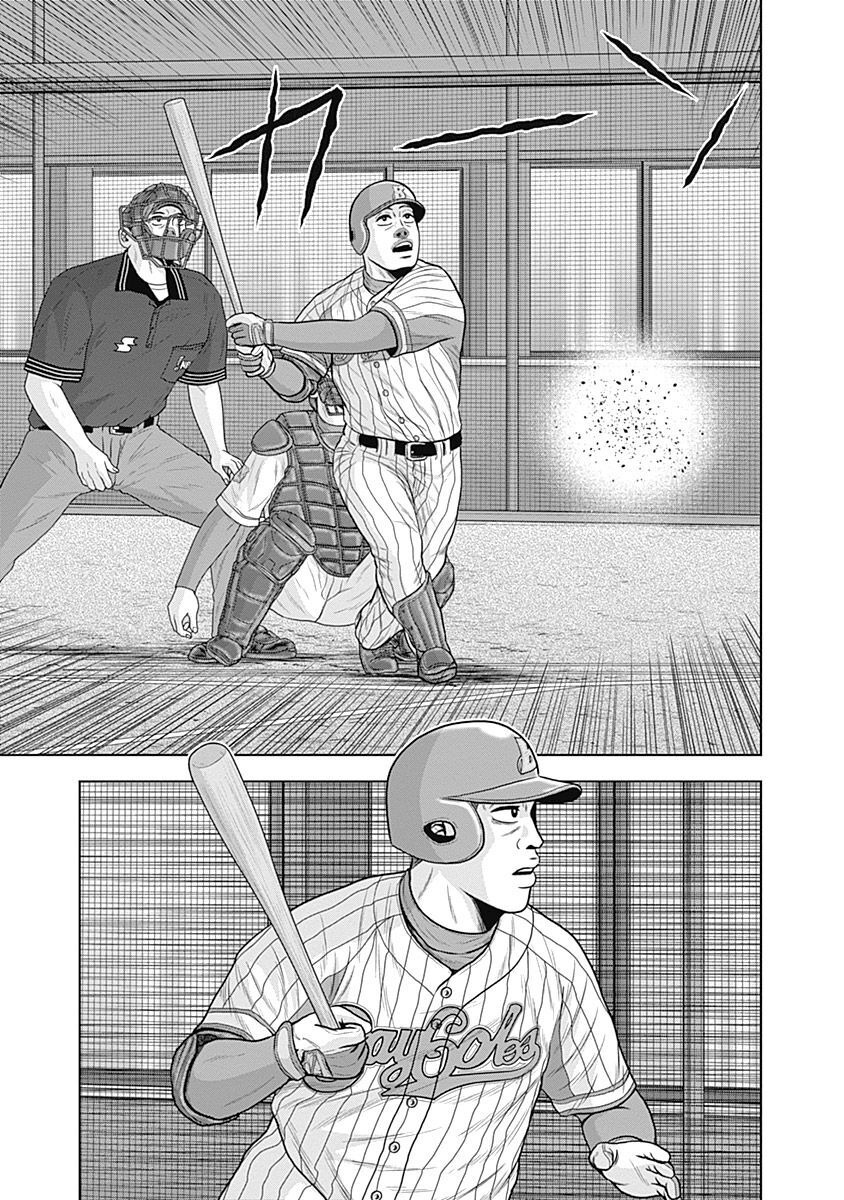 ドラフトキング - raw - 第42話 - https://jppp.mangajikan.cc/jppp/06072028/j3e2dxkwiei.jpg