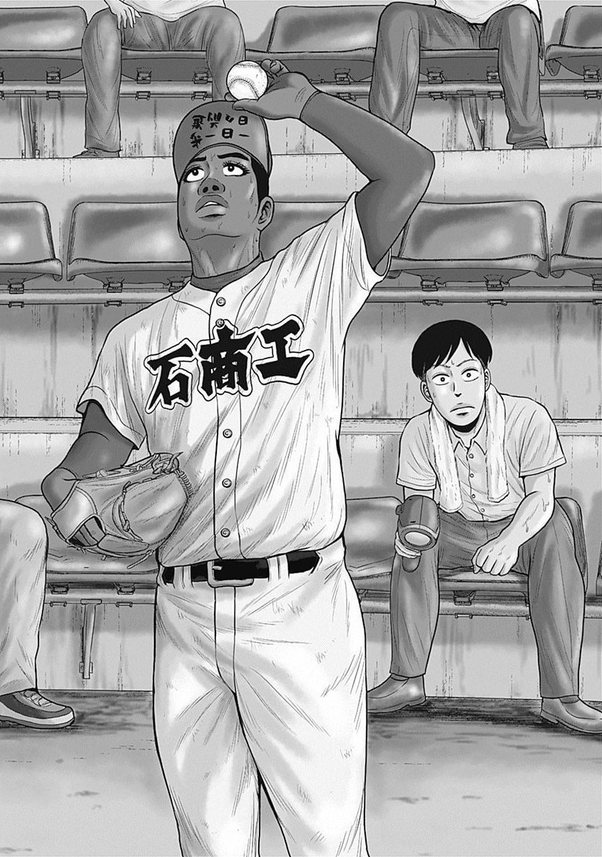 ドラフトキング - raw - 第38話 - https://jppp.mangajikan.cc/jppp/06072029/tme0aytnofr.jpg