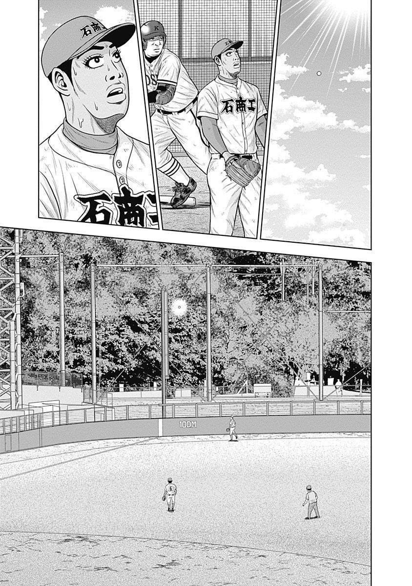ドラフトキング - raw - 第38話 - https://jppp.mangajikan.cc/jppp/06072029/vfop1fcsoqw.jpg