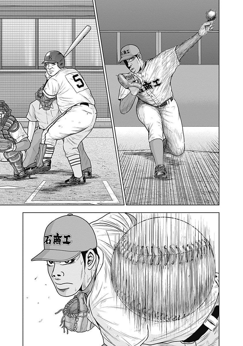 ドラフトキング - raw - 第35話 - https://jppp.mangajikan.cc/jppp/06072031/01rziyvdlg5.jpg