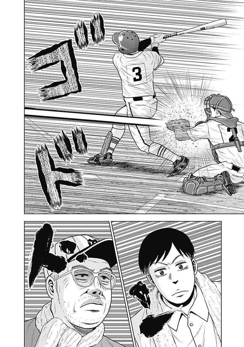 ドラフトキング - raw - 第32話 - https://jppp.mangajikan.cc/jppp/06072032/mpbdqkojt44.jpg