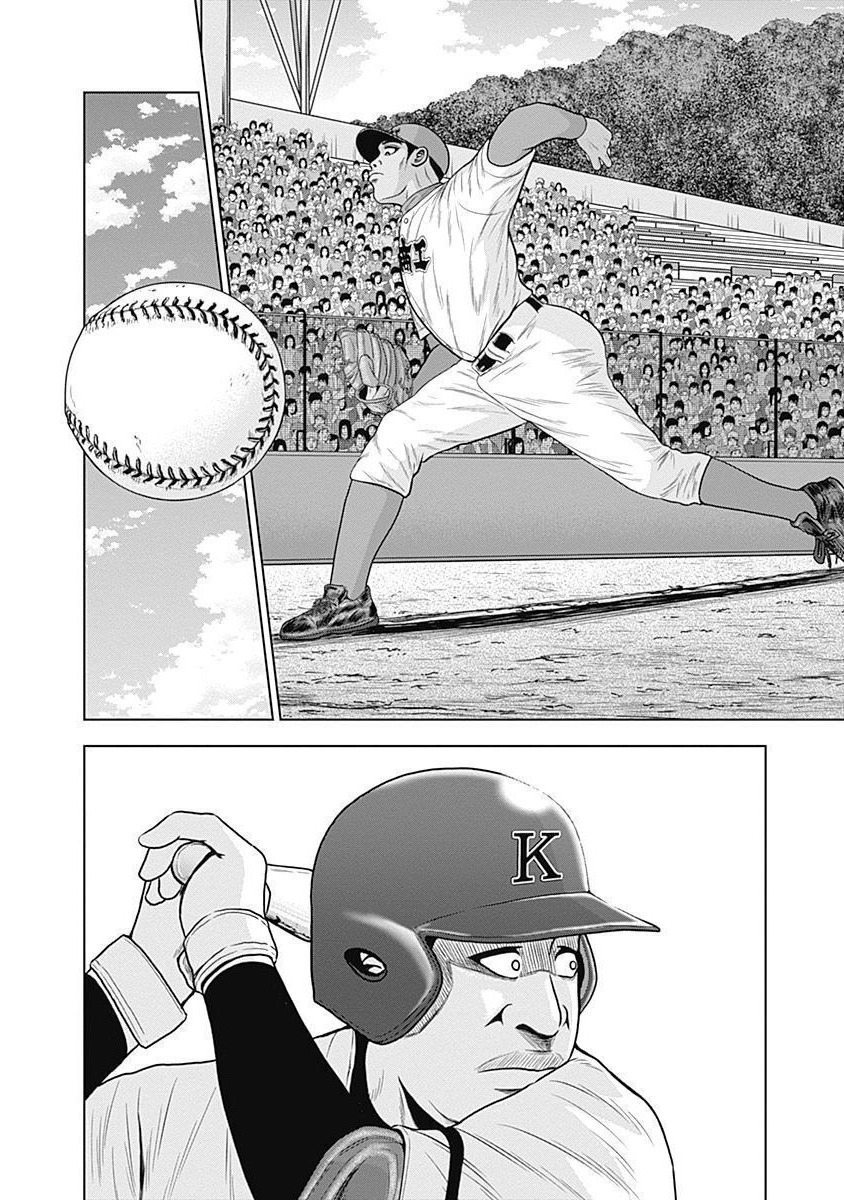 ドラフトキング - raw - 第32話 - https://jppp.mangajikan.cc/jppp/06072032/xy1xezodpsh.jpg