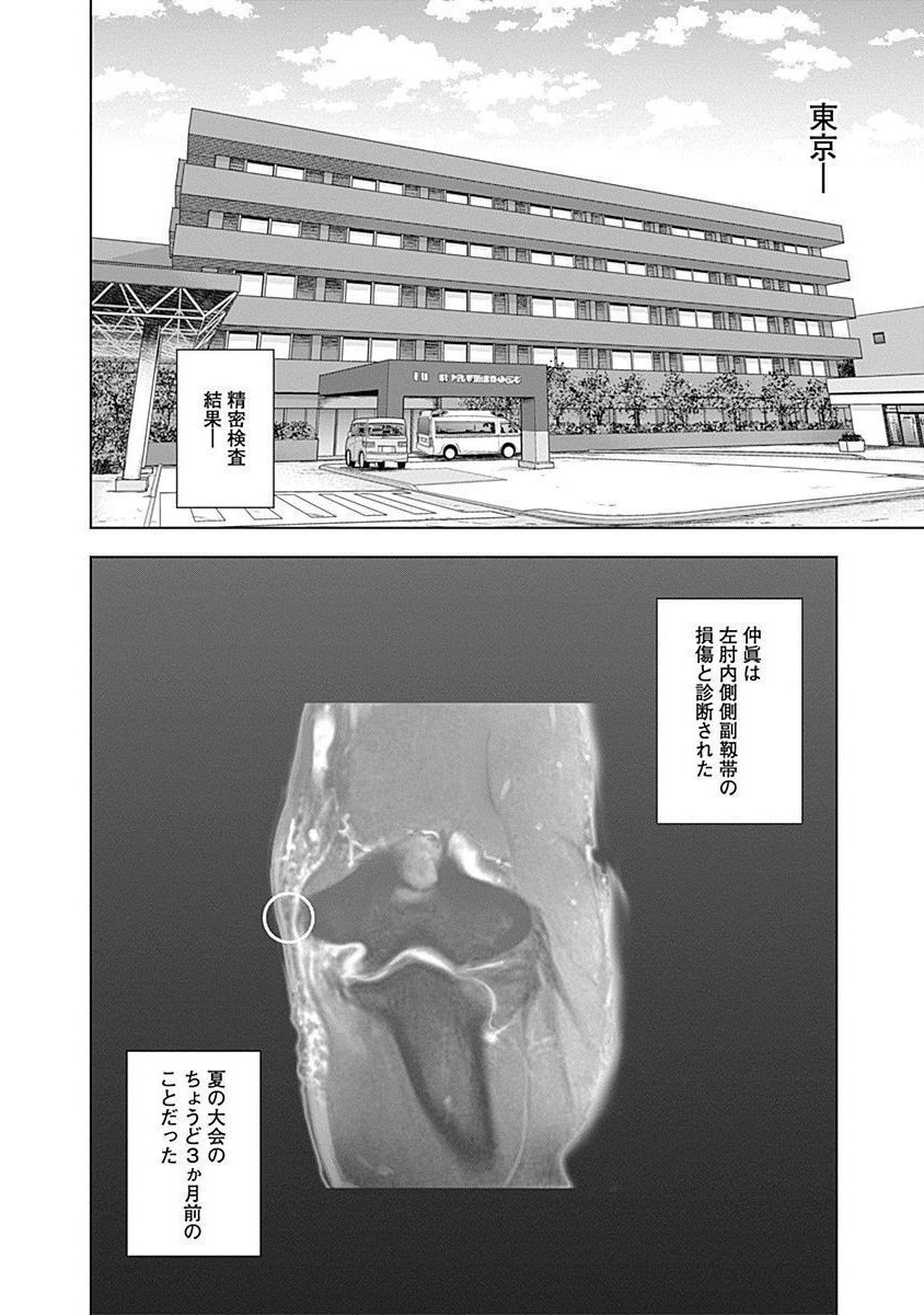 ドラフトキング - raw - 第30話 - https://jppp.mangajikan.cc/jppp/06072033/nzoq31i3ppi.jpg