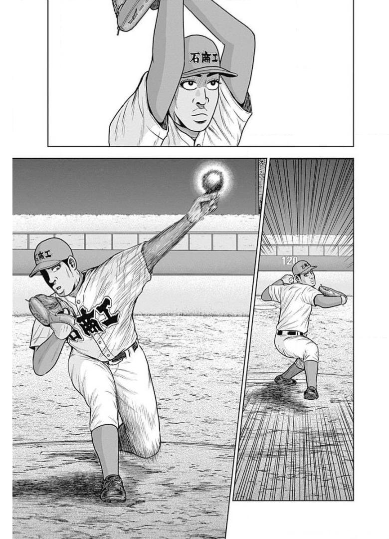 ドラフトキング - raw - 第24話 - https://jppp.mangajikan.cc/jppp/06072034/g0hbg02wm2u.jpg