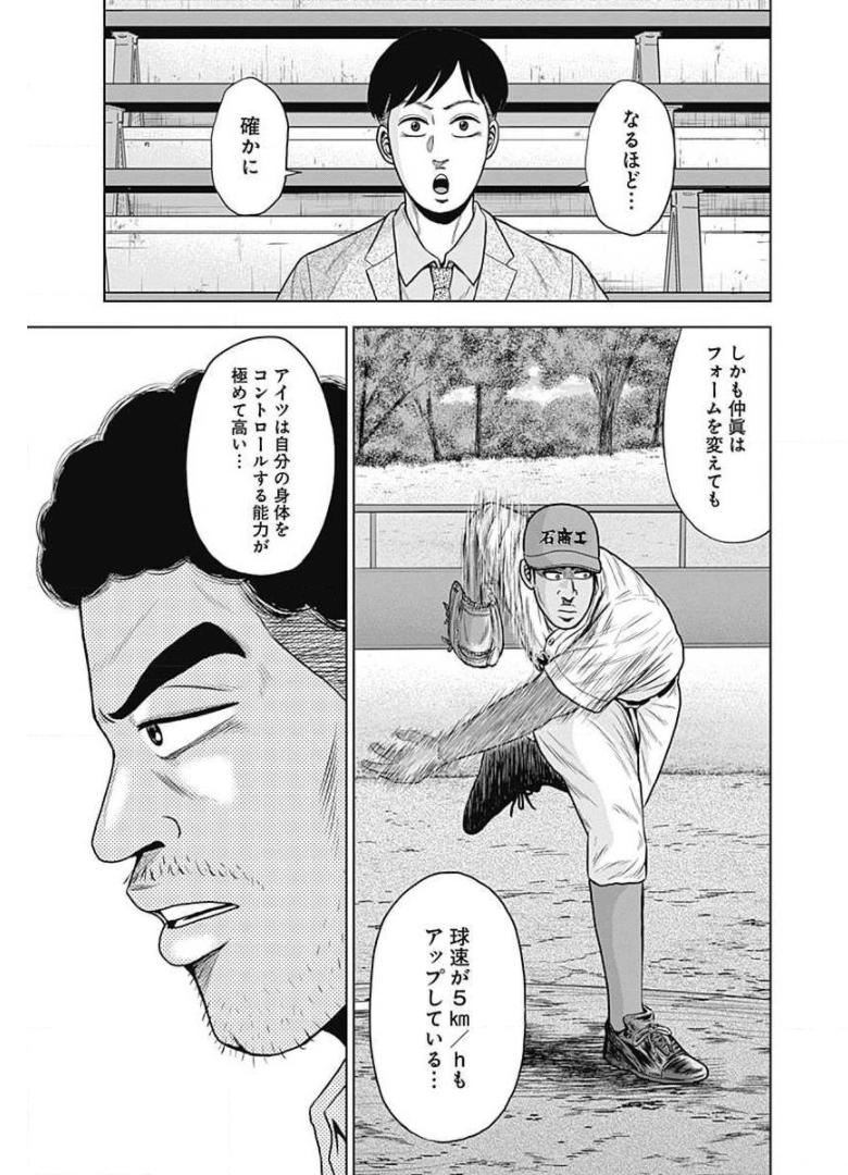 ドラフトキング - raw - 第24話 - https://jppp.mangajikan.cc/jppp/06072034/vgvdyf4bhp2.jpg