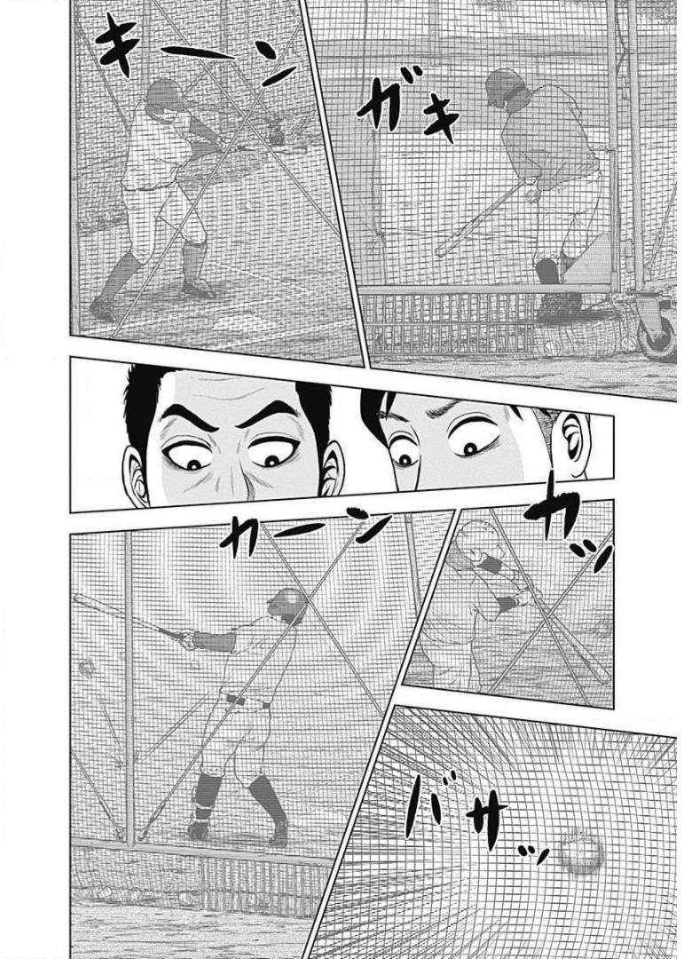 ドラフトキング - raw - 第21話 - https://jppp.mangajikan.cc/jppp/06072035/f4ktvliqo2i.jpg