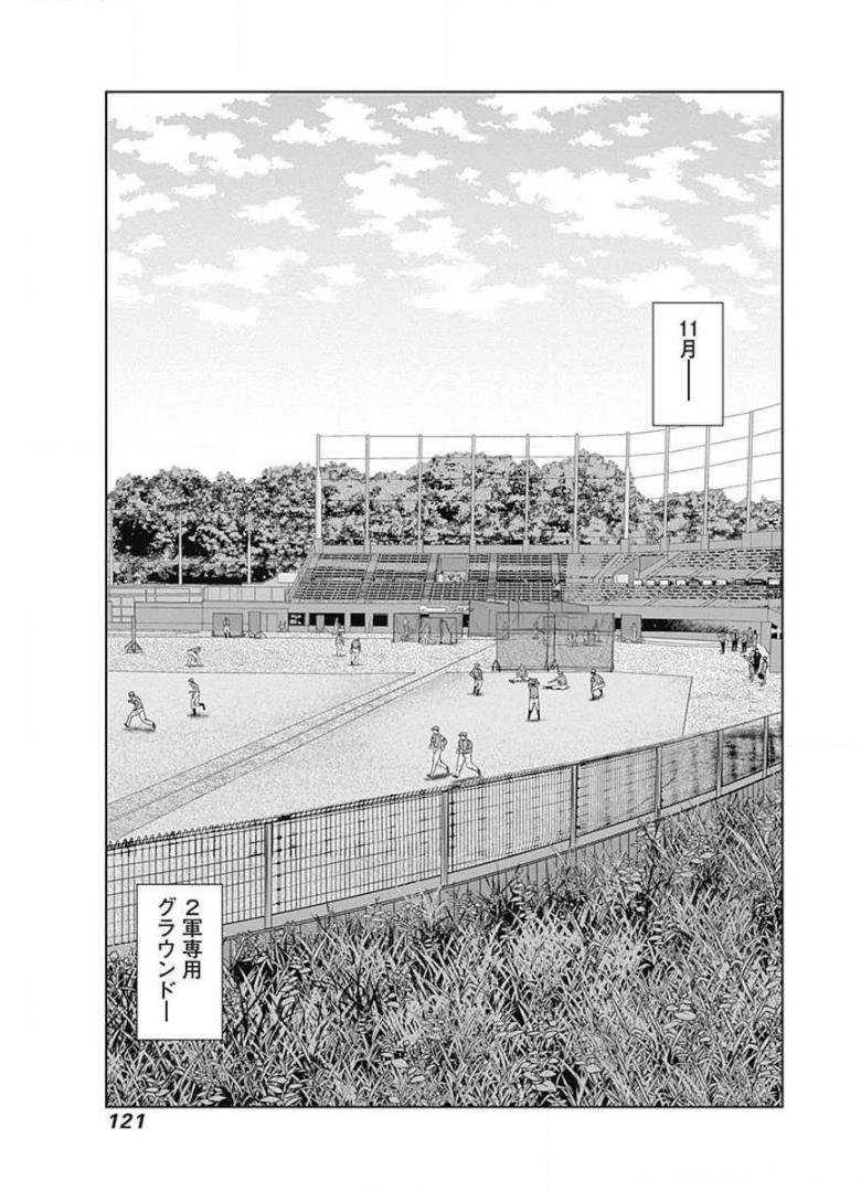ドラフトキング - raw - 第18話 - https://jppp.mangajikan.cc/jppp/06072036/kmzaytmi0lc.jpg