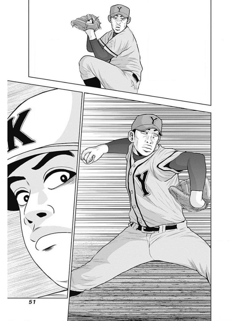 ドラフトキング - raw - 第15話 - https://jppp.mangajikan.cc/jppp/06072037/4jnelnd4kdd.jpg